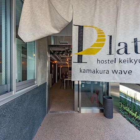Plat Hostel Keikyu Kamakura Wave Exterior photo
