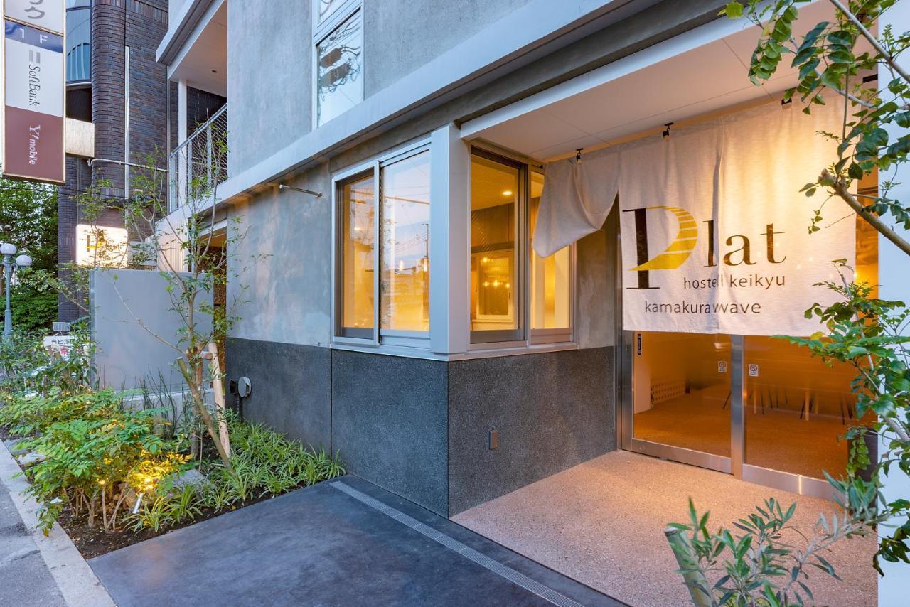 Plat Hostel Keikyu Kamakura Wave Exterior photo